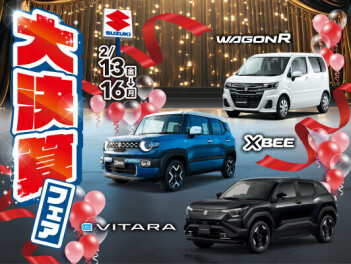 大決算フェア16日まで!!